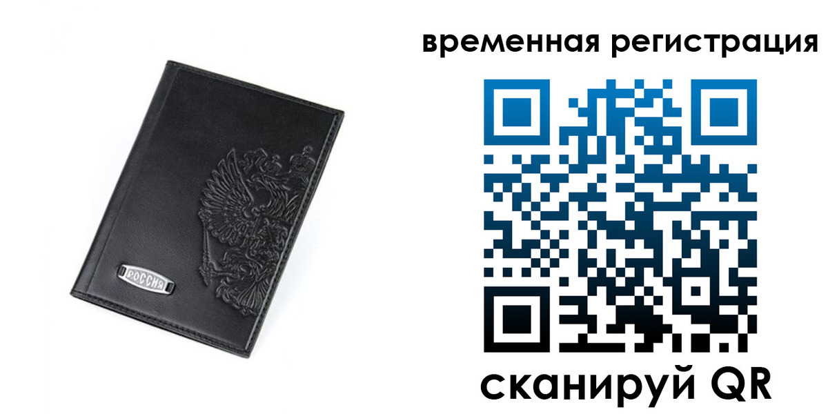 прописка поиск в Костроме