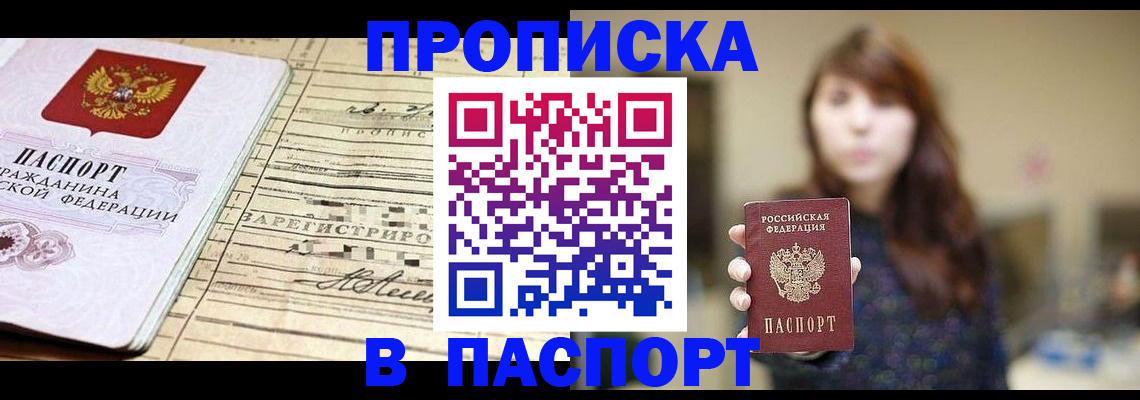 временная регистрация законно в Костроме